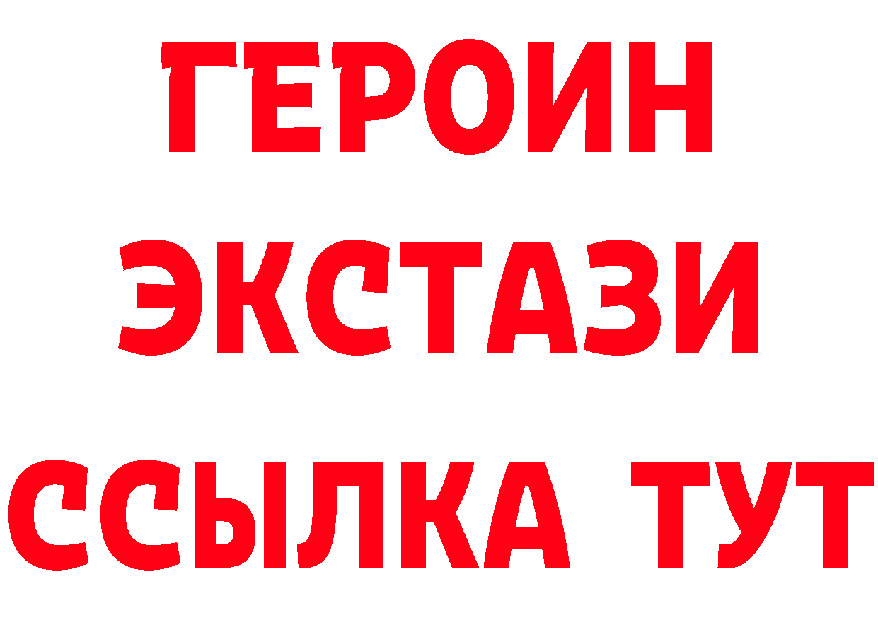 А ПВП VHQ ссылка shop гидра Гаджиево